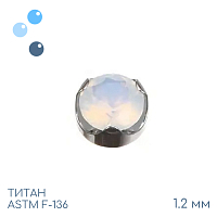 Накрутка Wave Opal 1.2 мм